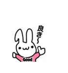 うささん♥すたんぷ3（個別スタンプ：12）