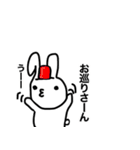 うささん♥すたんぷ3（個別スタンプ：14）