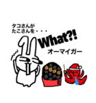 うささん♥すたんぷ3（個別スタンプ：17）