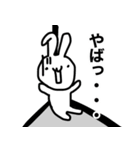 うささん♥すたんぷ3（個別スタンプ：18）