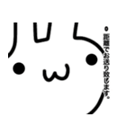 うささん♥すたんぷ3（個別スタンプ：19）