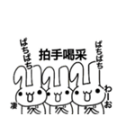 うささん♥すたんぷ3（個別スタンプ：21）