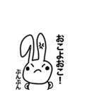 うささん♥すたんぷ3（個別スタンプ：22）