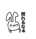うささん♥すたんぷ3（個別スタンプ：24）
