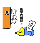 うささん♥すたんぷ3（個別スタンプ：29）