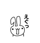 うささん♥すたんぷ3（個別スタンプ：32）