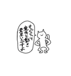 ネコの使いにくいスタンプ（個別スタンプ：6）