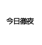 日常文字スタンプ シンプル（個別スタンプ：3）