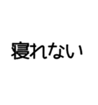 日常文字スタンプ シンプル（個別スタンプ：4）