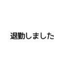 日常文字スタンプ シンプル（個別スタンプ：8）