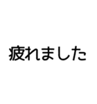 日常文字スタンプ シンプル（個別スタンプ：16）