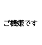 日常文字スタンプ シンプル（個別スタンプ：19）