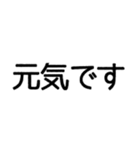 日常文字スタンプ シンプル（個別スタンプ：20）