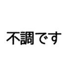 日常文字スタンプ シンプル（個別スタンプ：22）