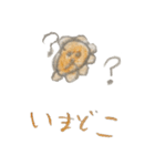 たむライオンシリーズ（個別スタンプ：2）