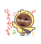 はげのすけ（個別スタンプ：4）