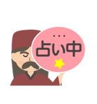 易占い・上「 1卦-32卦 」（個別スタンプ：2）