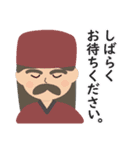 易占い・上「 1卦-32卦 」（個別スタンプ：3）