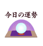 易占い・上「 1卦-32卦 」（個別スタンプ：4）