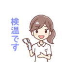 看護士さんのかわいい日常スタンプ（個別スタンプ：5）