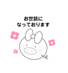 くえすとんスタンプ（個別スタンプ：10）