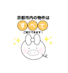 くえすとんスタンプ（個別スタンプ：11）