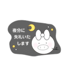 くえすとんスタンプ（個別スタンプ：20）