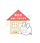 くえすとんスタンプ（個別スタンプ：21）