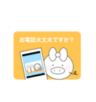 くえすとんスタンプ（個別スタンプ：24）