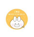 くえすとんスタンプ（個別スタンプ：27）