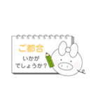 くえすとんスタンプ（個別スタンプ：30）