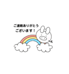 くえすとんスタンプ（個別スタンプ：31）