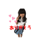 さきねねスタンプ（個別スタンプ：1）