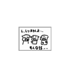木曜屋の回答➊（個別スタンプ：5）