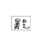 木曜屋の回答➊（個別スタンプ：6）