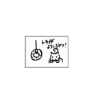 木曜屋の回答➊（個別スタンプ：10）