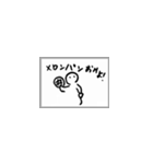 木曜屋の回答➊（個別スタンプ：13）