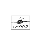 木曜屋の回答➊（個別スタンプ：22）