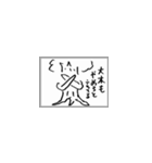 木曜屋の回答➊（個別スタンプ：24）