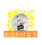 クサガメブラザーズ2（個別スタンプ：1）