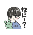 KARINKO いくま君スタンプ（個別スタンプ：1）