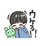 KARINKO いくま君スタンプ（個別スタンプ：3）