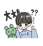 KARINKO いくま君スタンプ（個別スタンプ：19）