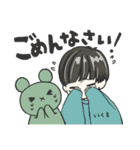 KARINKO いくま君スタンプ（個別スタンプ：26）