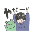 KARINKO いくま君スタンプ（個別スタンプ：28）