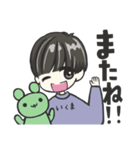 KARINKO いくま君スタンプ（個別スタンプ：37）