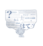 ちみっとぴーぽー（個別スタンプ：23）