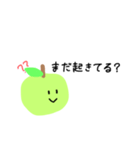 青 り ん ご（個別スタンプ：30）
