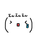 ゆる顔もぢ（個別スタンプ：12）
