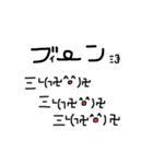 ゆる顔もぢ（個別スタンプ：30）